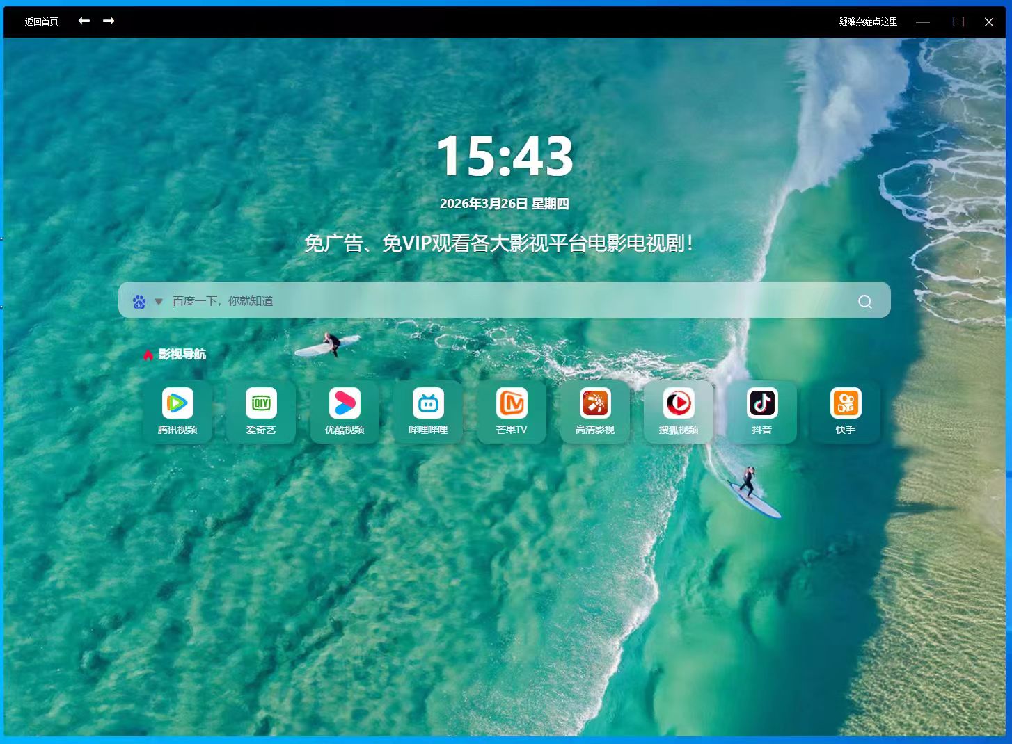 网吧影院展示图2