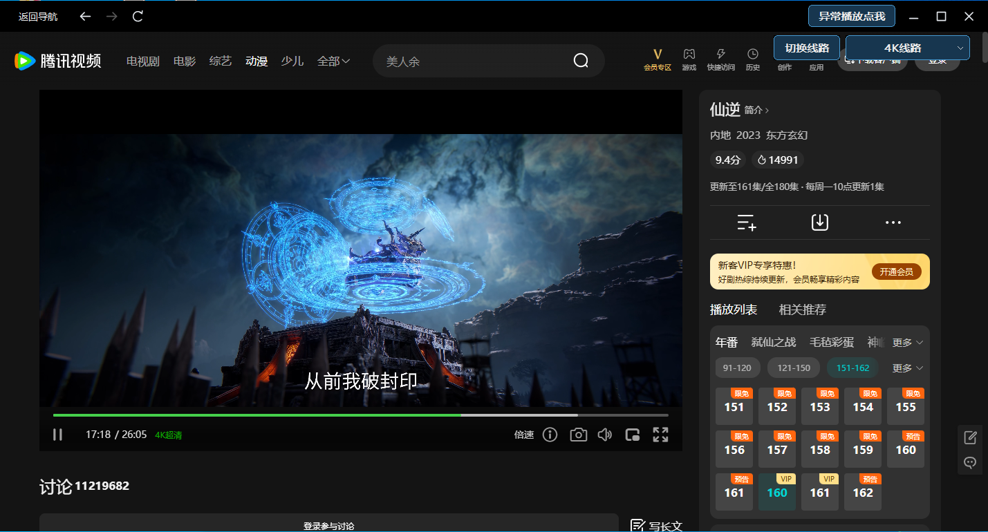 网吧影院展示图3