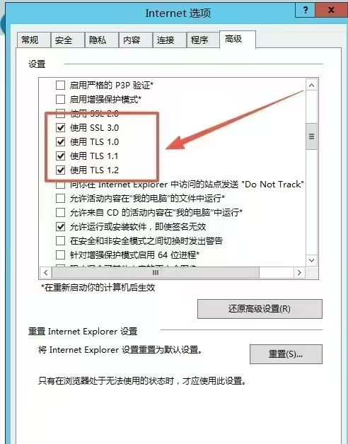 密码获取示意图